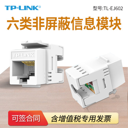 50u〃镀金 千兆以太网络 UL94V-0 防火等级