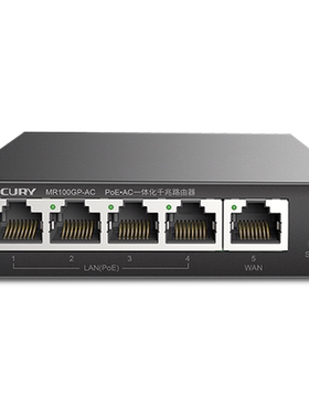 MERCURY水星 MR100GP-AC  5口PoE*AC千兆路由一体机路由器 48V标准4个POE网线供电孔 无线AP管理 迷你家用