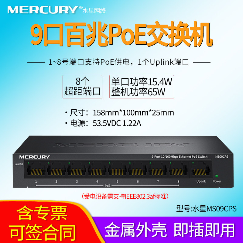 单口15.4W 总功率65W 超距模式 远距离传输