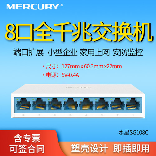 迷你机身 自动翻转 传输速率2000Mbps