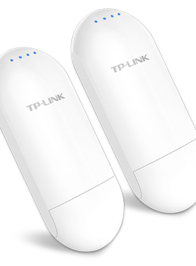 普联TP-LINK TL-CPE501套装 百兆无线网桥 5公里5KM距离 室外防水 监控 5GHz 点对点 网络传输 无线桥接