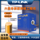 橙可选 0.53mm线径 EC6 六类非屏蔽网络工程线100米 305米 305 100 千兆以太网网线8芯无氧铜 蓝 LINK