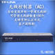 100台无线AP统一管理器 普联TP AC100 ac控制器无线接入器WIFI配置器AP管理 LINK