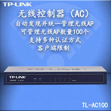 AC100 LINK普联无线AP统一管理器ac控制器无线接入器WIFI配置器AP管理