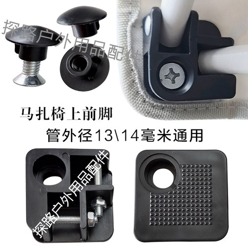 户外折叠躺椅加厚款螺丝