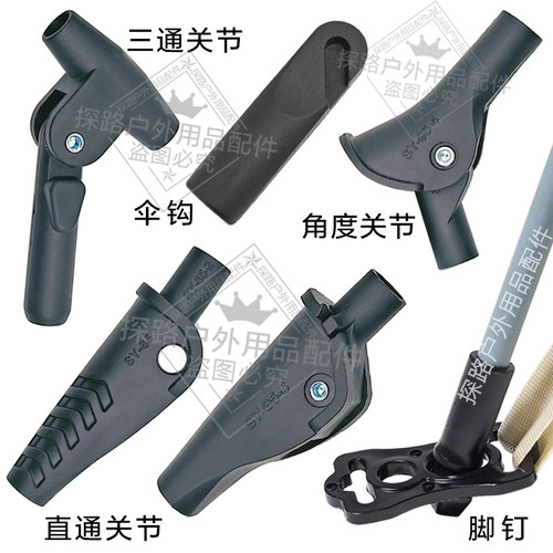 帐篷脚钉黑色便携耐用加固维修