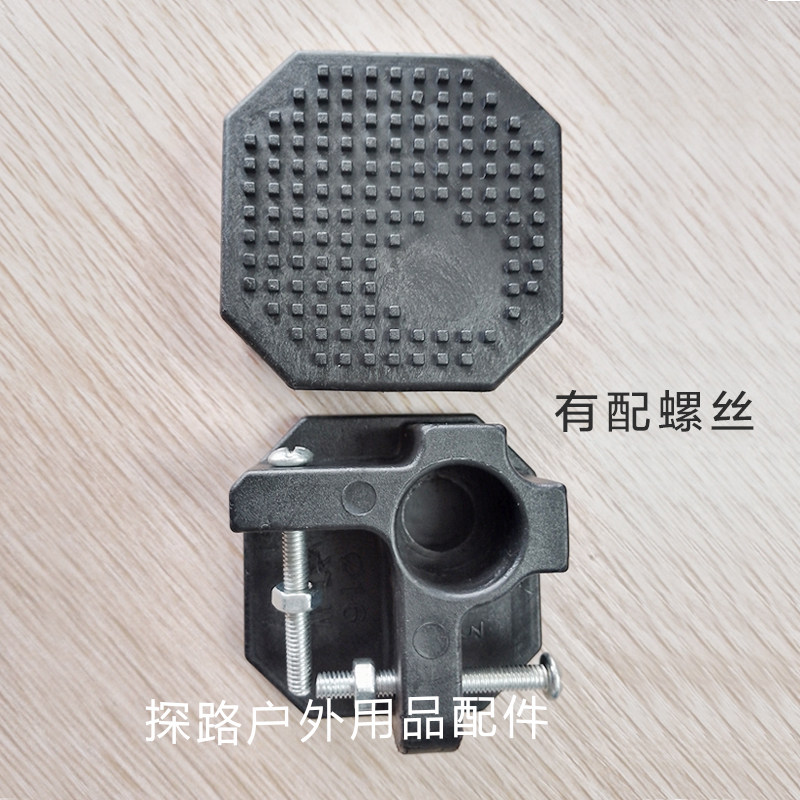 户外折叠椅沙滩椅螺丝连接头月亮椅露营零件凳子塑料配件大全维修