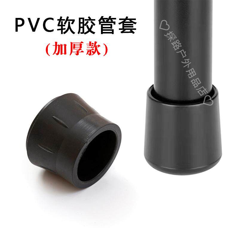 厂家塑料配件铝管铁杆帐篷配件