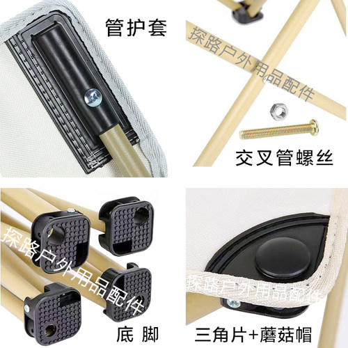 户外折叠躺椅加厚款螺丝