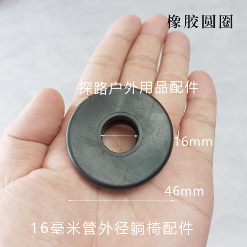 躺椅配件前叉底脚脚垫脚套