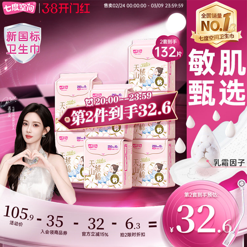 凑单可退 - 线报酷