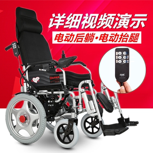 吉芮电动轮椅车可折叠轻便老人代步车残疾人智能全自动后躺带坐便