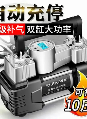 雷傲车载充气泵双缸高压便携式轿车轮胎家车用打气泵筒电动汽车