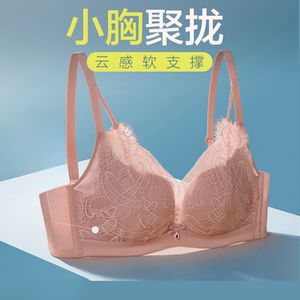 爱慕特价内衣小胸聚拢AM179151