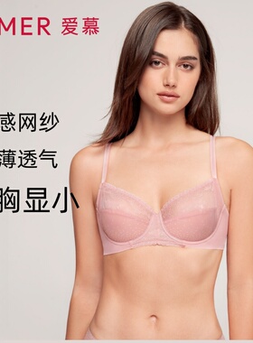 爱慕官方正品内衣女夏季超薄款波点大胸显小75E杯文胸罩AM135271