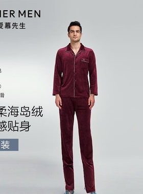 爱慕先生家居服男士套装冬加绒加厚红色本命年睡衣套装NS43C951P