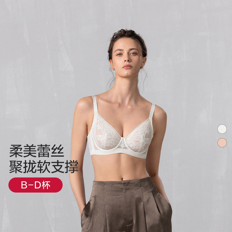 爱慕夏季新款白色内衣女薄杯软钢圈性感蕾丝大胸显小文胸AM13B281
