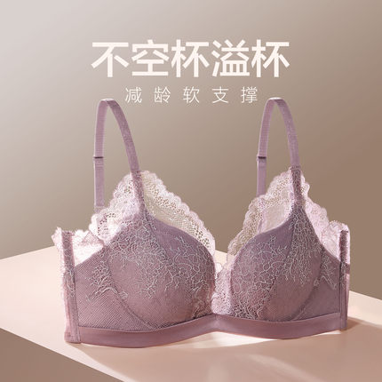 专柜正品爱慕内衣女小胸聚拢无钢圈薄款性感蕾丝文胸胸罩AM171791