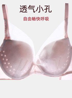 特价爱慕官方正品内衣女夏薄款大胸显小洞洞杯75D文胸罩AM114131