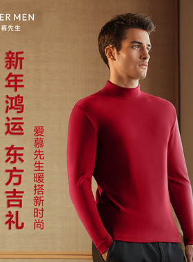 爱慕先生男小高领保暖打底上衣本命年红色秋衣打底衫秋冬NS72D865