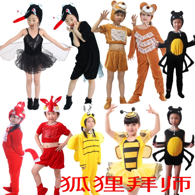 儿童狐狸拜师学艺表演服幼儿小狮子老虎猴子山羊卡通动物演出服装