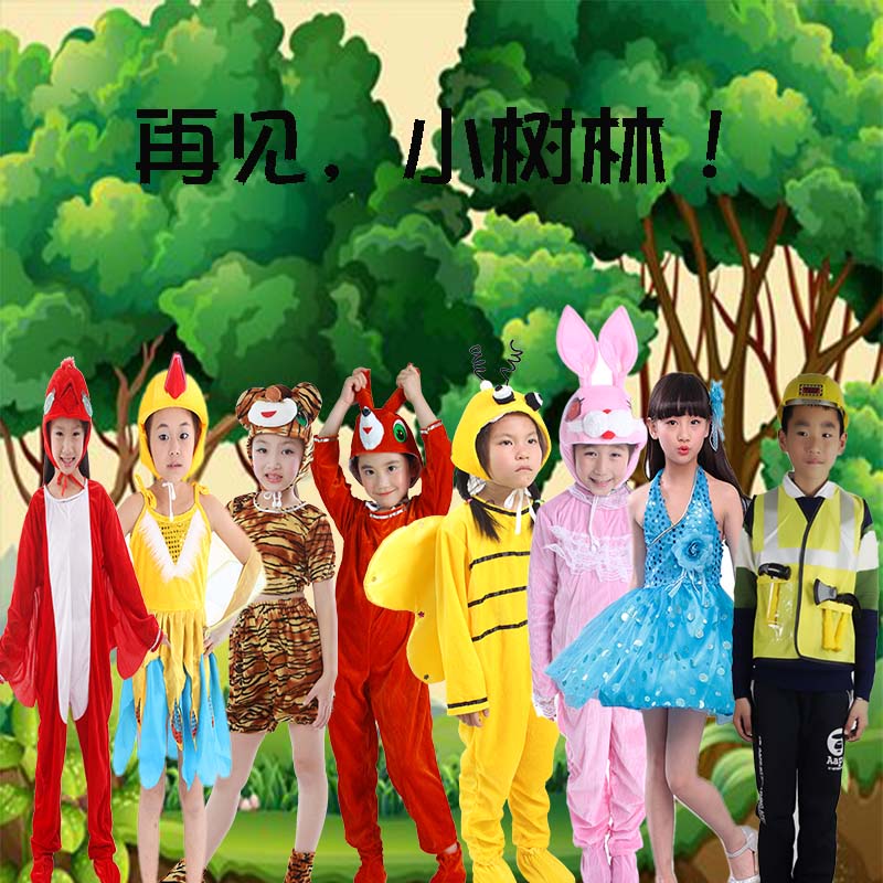 幼儿园绘本厨房的争论演出服排骨