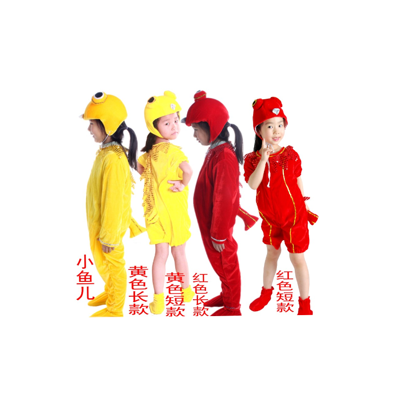 六一儿童小金鱼动物表演服