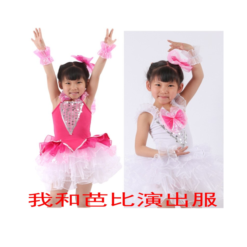 六一儿童广播体操表演服艺术体操练功服形体服小学生连体健美服