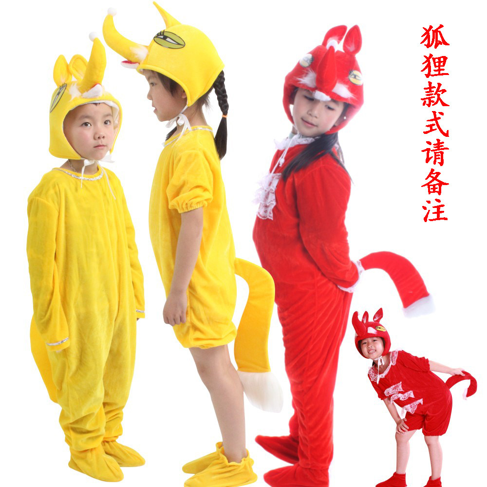 儿童卡通表演服狡猾的狐狸扮演