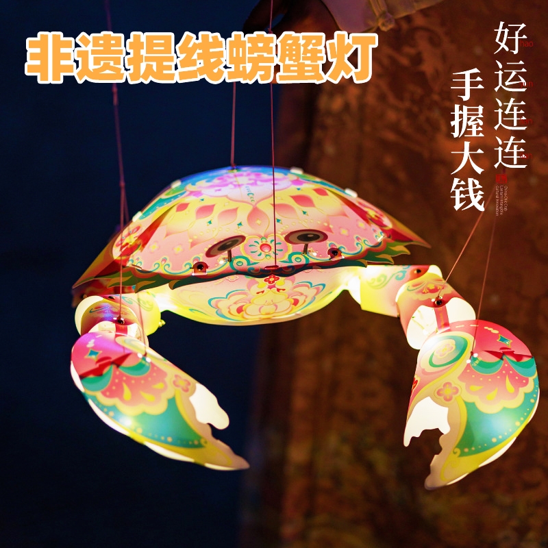 幼儿园手工灯笼半成品制作diy材料包儿童花灯手提蛇年春节过年元