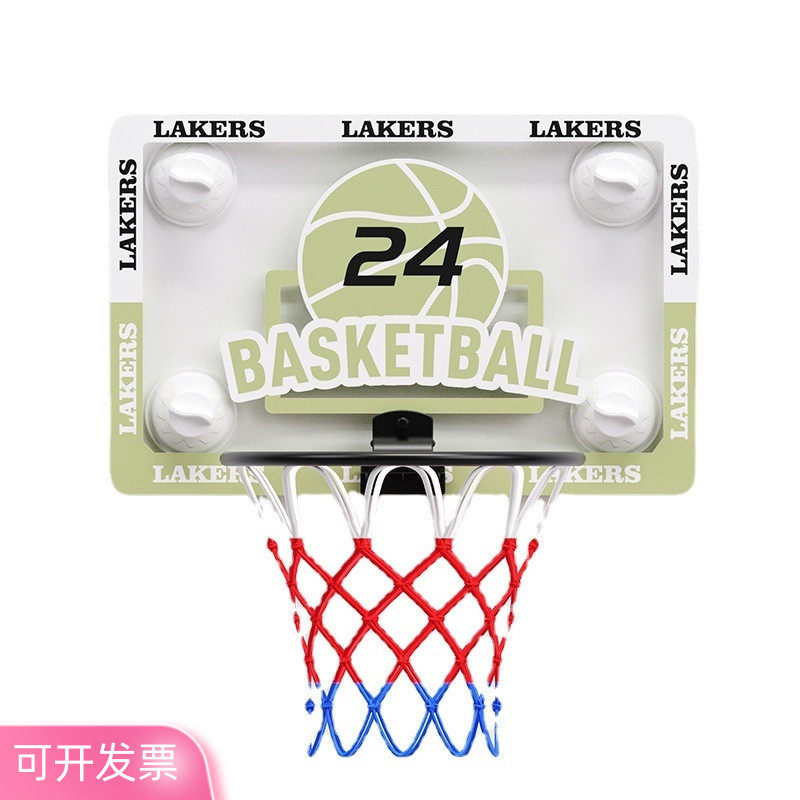 篮球投篮框儿童室内壁挂式家用简易男生礼物宿舍挂门后塑料可扣篮