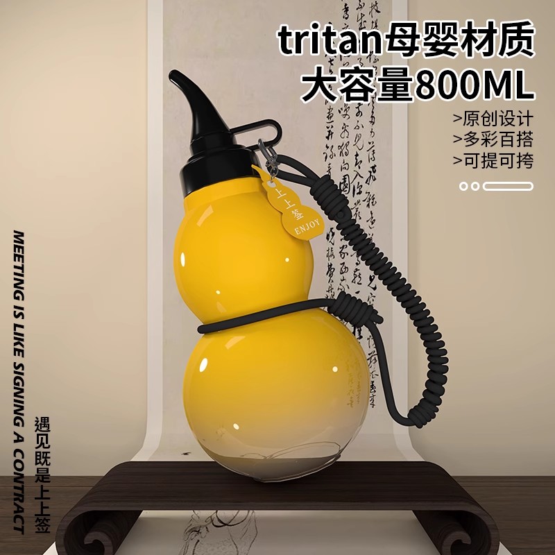 国风葫芦保温杯不锈钢水壶杯便携运动316古风国潮水杯男2025新款