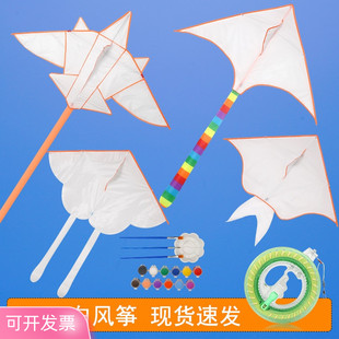 空白风筝手绘diy材料包半成品涂鸦绘画彩绘线条填色儿童活动道具