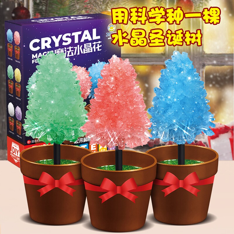 魔法圣诞树开花浇水会长大的盐水结晶水晶折纸树儿童化学实验礼物