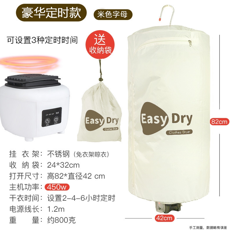大学宿舍烘干机低功率寝室小型可折叠租房冬季简易免安装烤干衣器