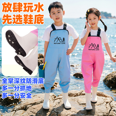儿童赶海服雨靴一体下水裤连体裤防寒耐磨防滑玩水装备溯溪涉水裤