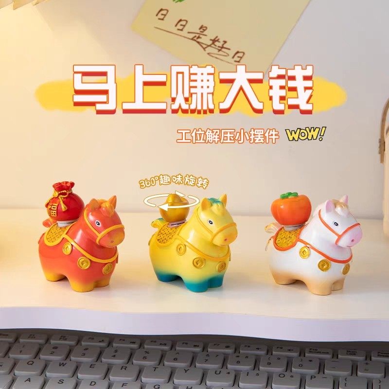马年创意小礼品新年礼物吉祥物公仔玩偶抱枕摆件过年装饰春节小马,家居饰品,桌面摆件,淘宝优惠券,粉丝福利购,淘宝优惠卷