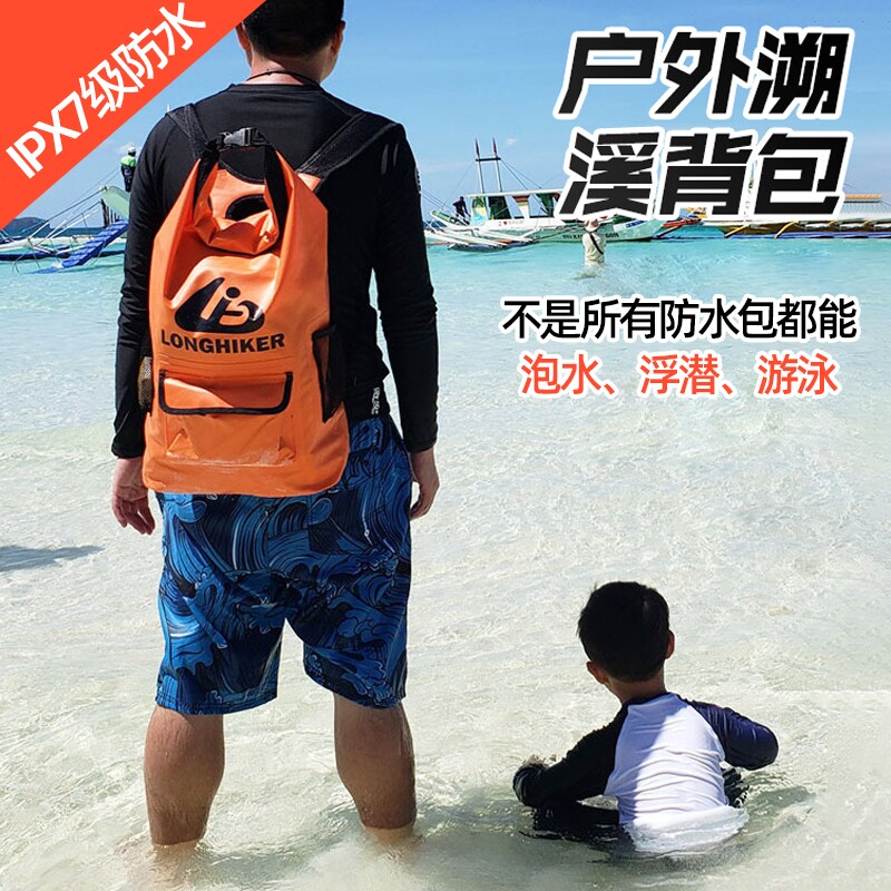防水双肩包背包女男款旅游轻便行大容量书包户外徒步登山代驾钓鱼
