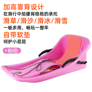 儿童专用滑草板加大加厚户外草坪滑板草地斜坡滑雪滑沙活动玩具男