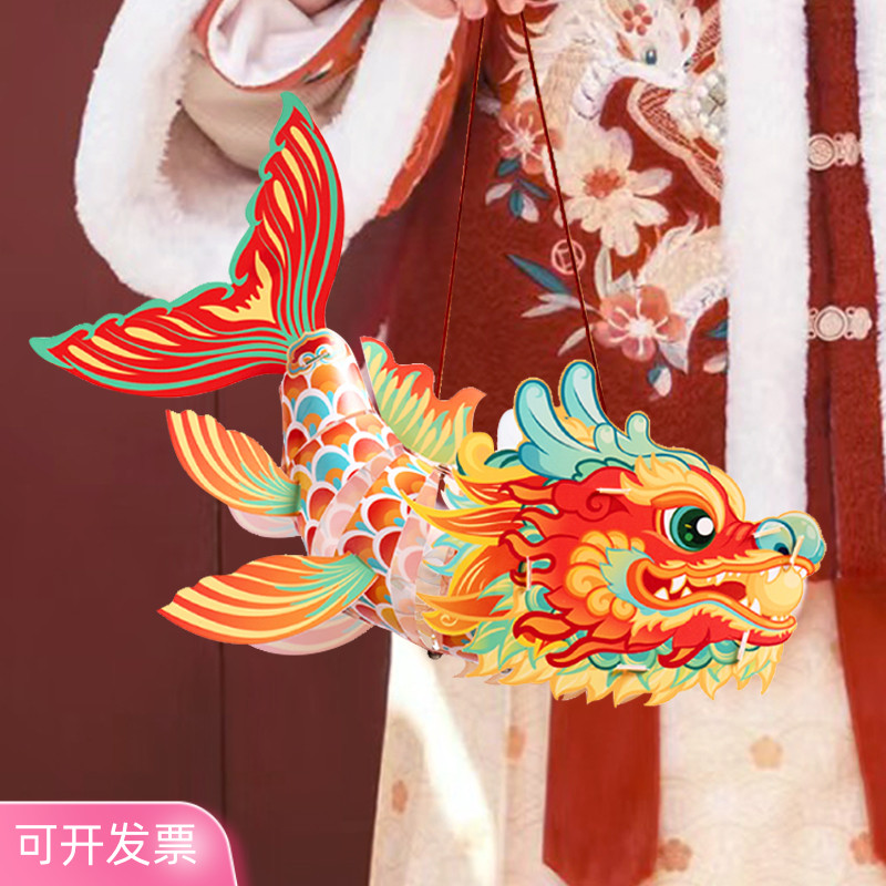 龙年中秋节游龙鳌鱼灯笼