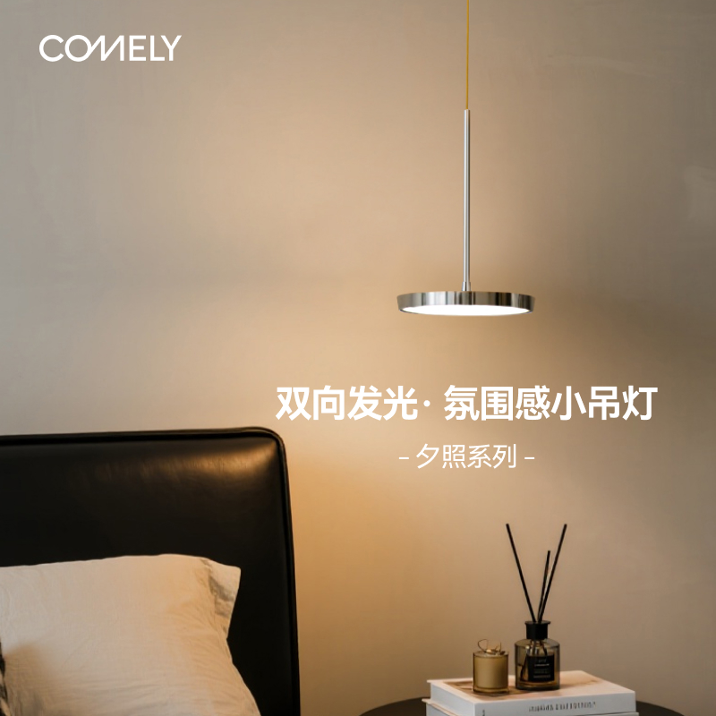 新特丽航空级铝材高透光灯罩