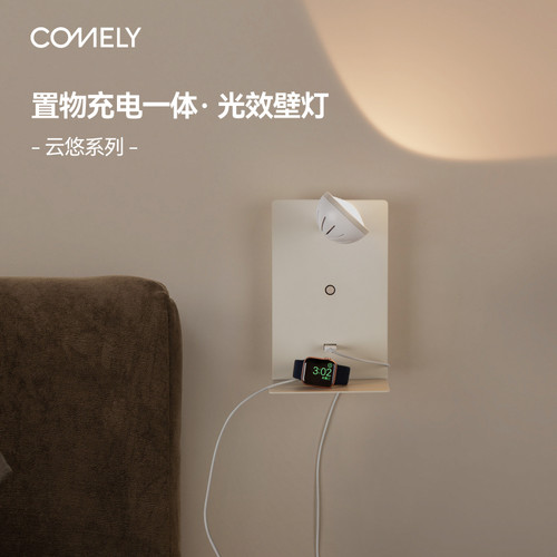 新特丽创意卧室壁灯现代轻奢