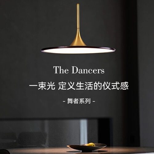 意式超薄飞碟饭厅吊灯黑金覆古风北欧饭厅灯简约圆形吊灯书房吊灯