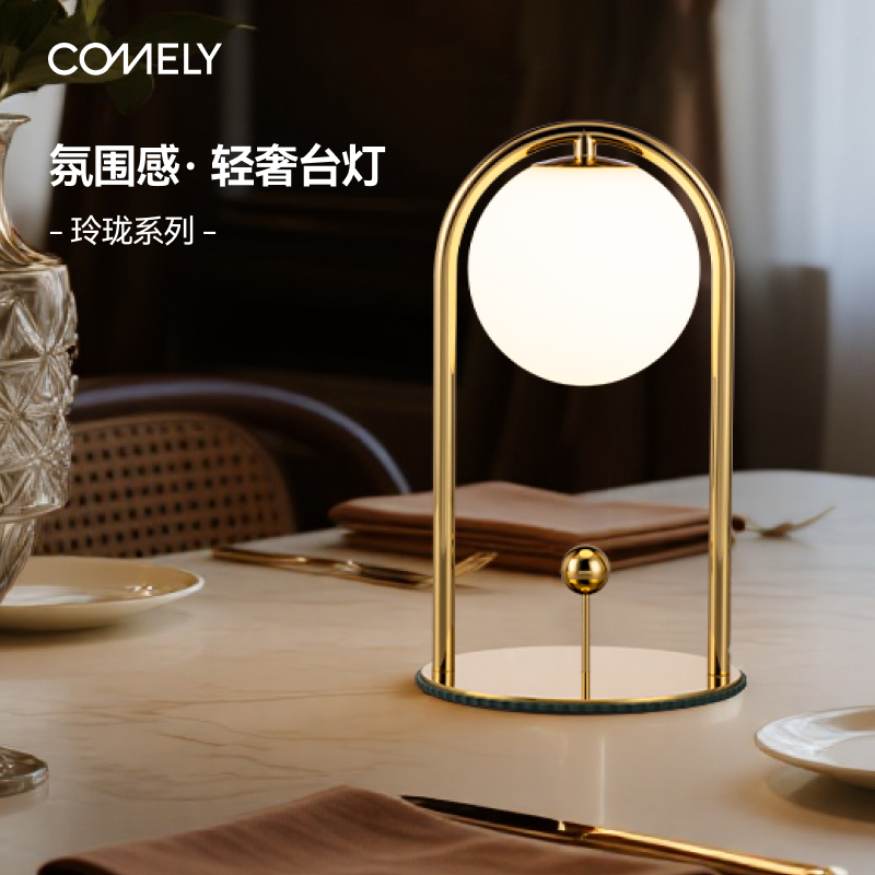轻奢台灯桌面灯氛围礼物触摸婚房书桌灯现代简约床头灯创意个性