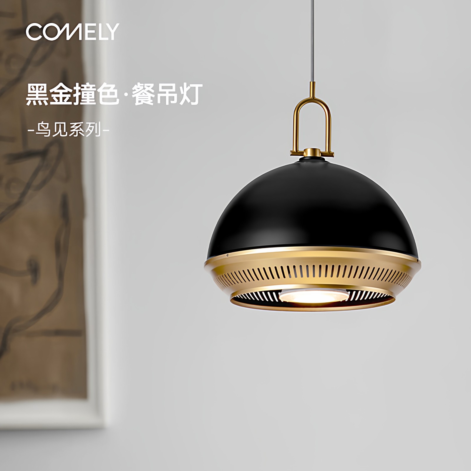 新特丽鸟见 复古餐厅吊灯艺术吧台吊灯沙发边几灯设计师款,家装灯饰光源,餐厅吊灯,淘宝优惠券,粉丝福利购,淘宝优惠卷