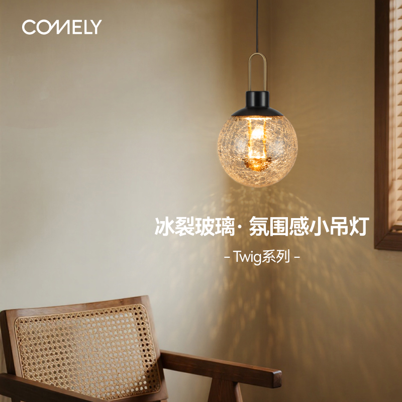 单头玻璃玄关圆球客厅沙发过道灯