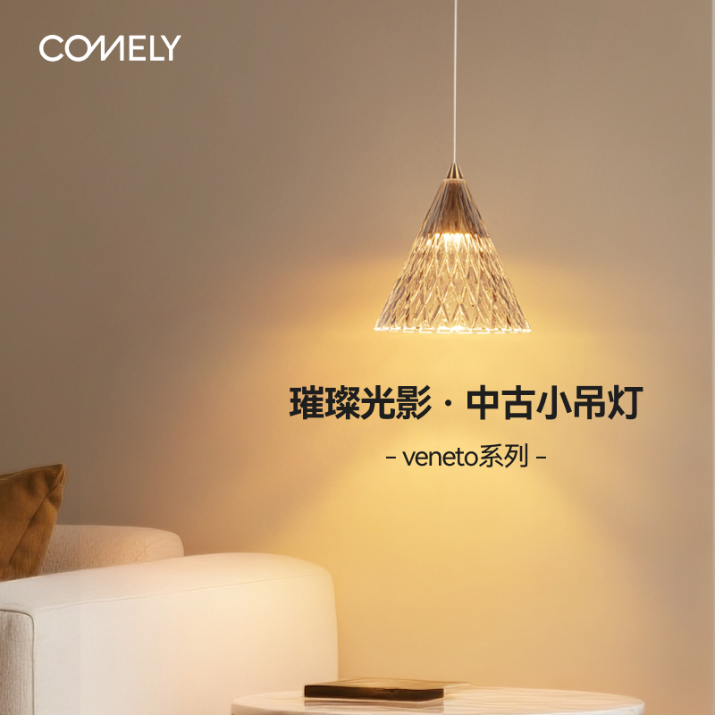 新特丽床头小吊复古法式