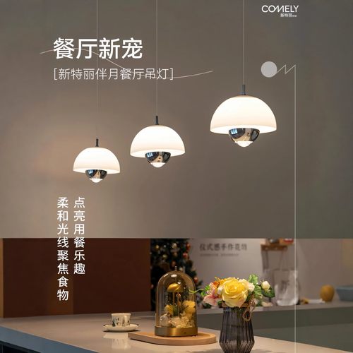 三头餐厅吊灯奶油风花苞餐厅可升降吧台吊线灯床头现代简约