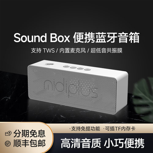 midiplus蓝牙音箱迷你桌面通话