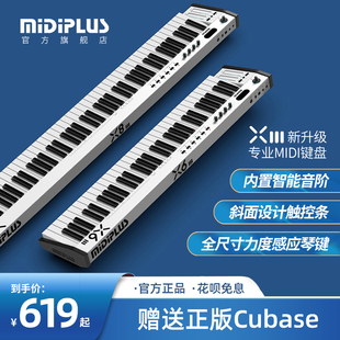 midiplus X61 88键电音乐控制器专业编曲midi键盘 X8III升级款